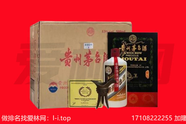 喀什地区回收茅台酒礼盒空酒瓶.jpg