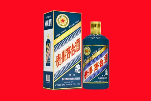 喀什地区回收贵州茅台.jpg