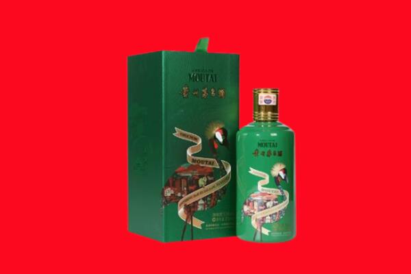 喀什地区回收出口茅台酒.jpg